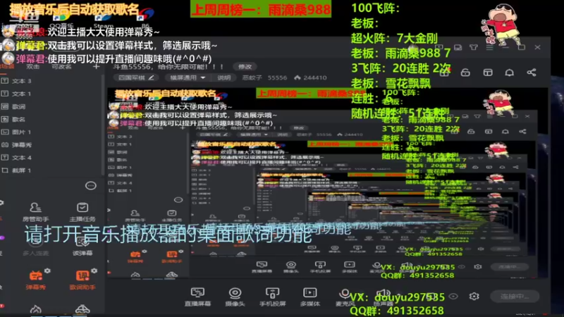 【2021-12-31 21点场】恶蚊子：斗鱼55556，给你无限可能！！！