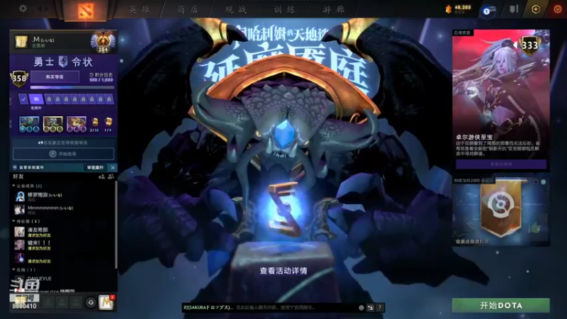 【2021-12-29 02点场】张益达W：【Zyd】我又来了