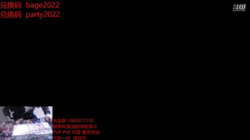 【2021-12-28 11点场】航海王阿龙：女帝教学开始
