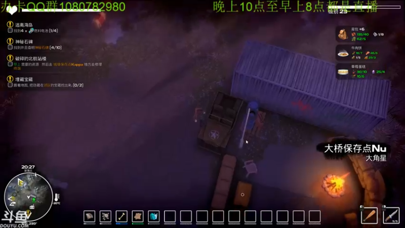 【2021-12-31 07点场】咸鱼超人小D：深夜高能游戏~