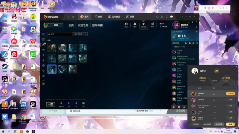 【2021-12-30 22点场】一只吃鱼妹：诺克萨斯乱斗专属OB位