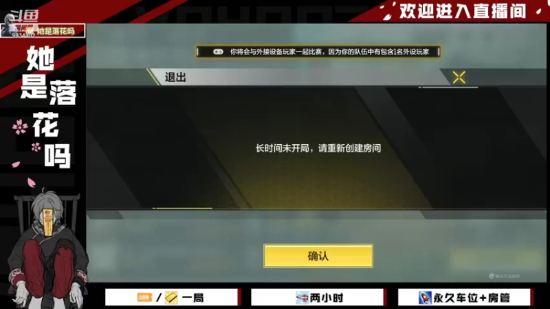 【2021-12-29 17点场】她是落花吗：CODM良心手游天天处于战斗状态