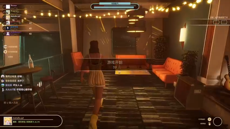 【2021-12-30 23点场】月野兔兔Usagi：冷的冻手手~~~~~