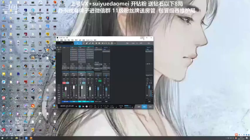 【2021-12-31 14点场】岁月刀妹：刀妹天花板 白金钻石教学