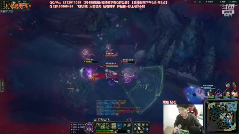 【2021-12-31 00点场】Akl托尼老师：世界顶尖阿卡丽：极致细节教学宝珠创始人！