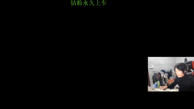 【2021-12-30 21点场】花村一箭：态变： 新赛季半藏冲混