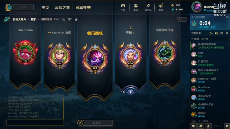 【2021-12-29 15点场】大咪咪超人：大咪咪超人的直播间