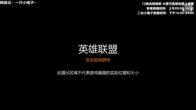 【2021-12-31 15点场】卷子丶：大家跨年快乐！！！
