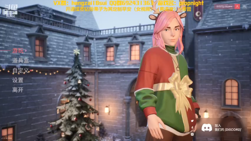 【2021-12-30 22点场】芒果Ace：果子--帮水友单排~