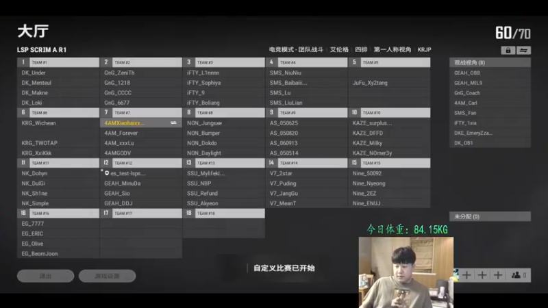 【2021-12-31 18点场】4AM小海xx丶：干拉，冲锋，白给，OB！