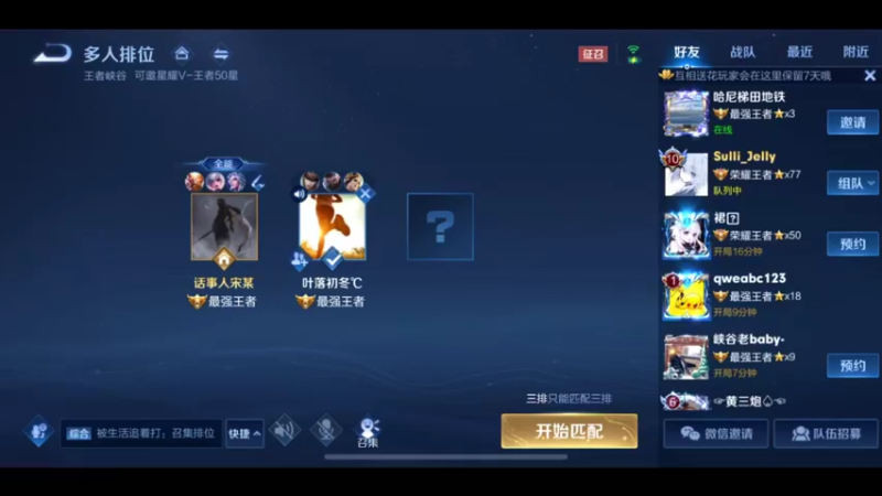 3.6万场猴子，细节身法操作秀~