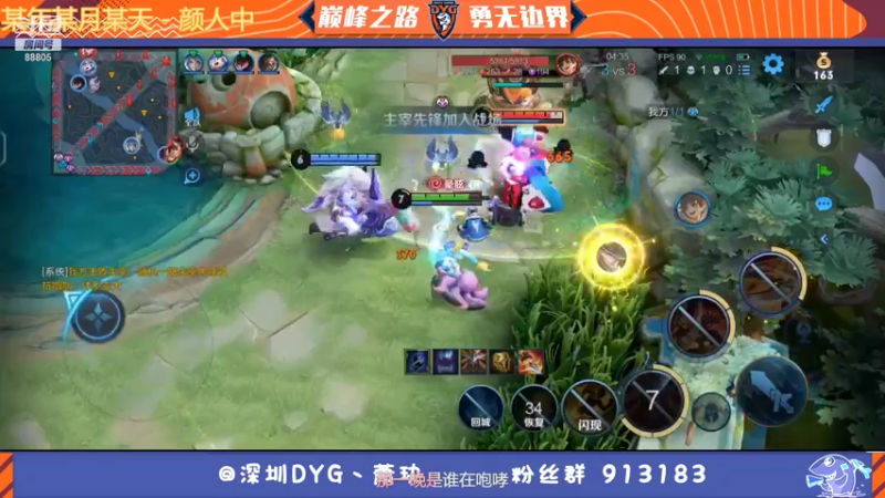 【2021-12-30 23点场】DYG萧玦：巅峰赛冲第一 9177171