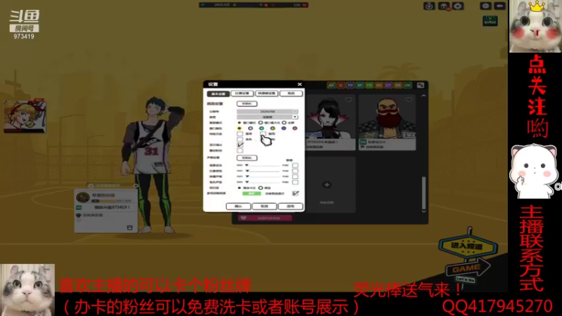 【2021-12-30 20点场】自由篮球老猫：SF 是一种信仰