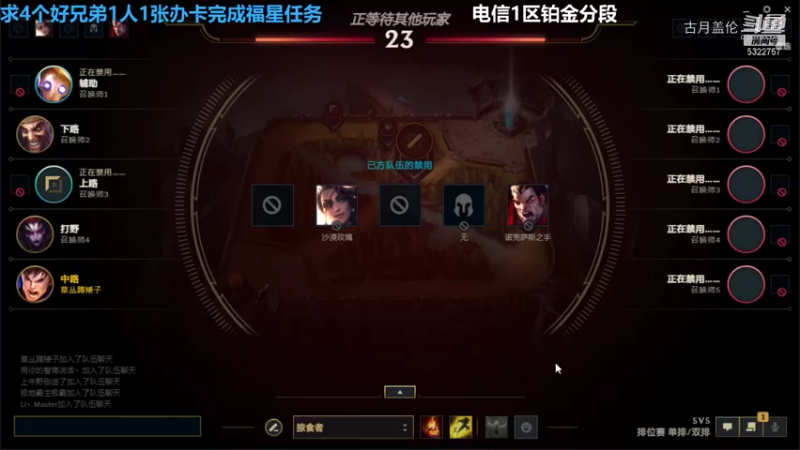 中单盖伦对线卡萨丁2-1结束游戏，一个个的都无视盖伦.....