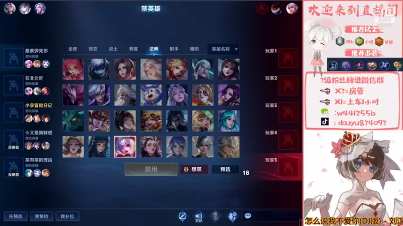 【2021-12-31 21点场】小飞Avery：国服小乔元旦快乐鸭跨年啦！！！