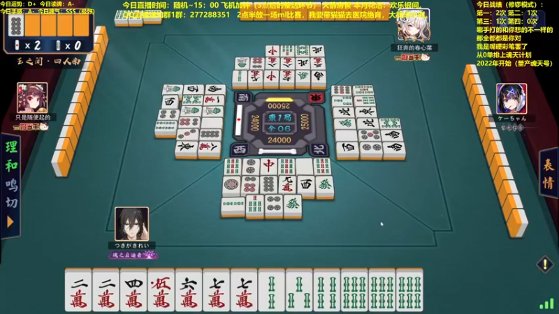 【2021-12-31 12点场】平平无奇安澜君：安澜雀魂：玉间坐牢，下午送猫去绝育