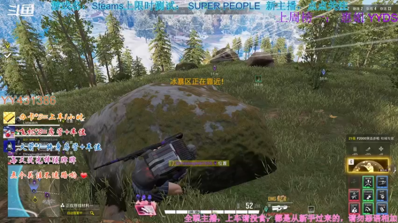 【2021-12-30 02点场】画画的北北呀丶：某知名娱乐选手，这里不学技术只为快乐