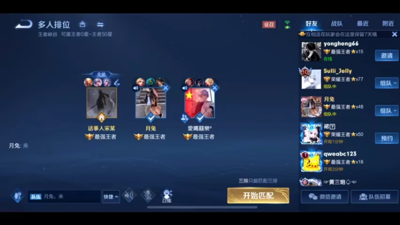 3.6万场猴子，细节身法操作秀~