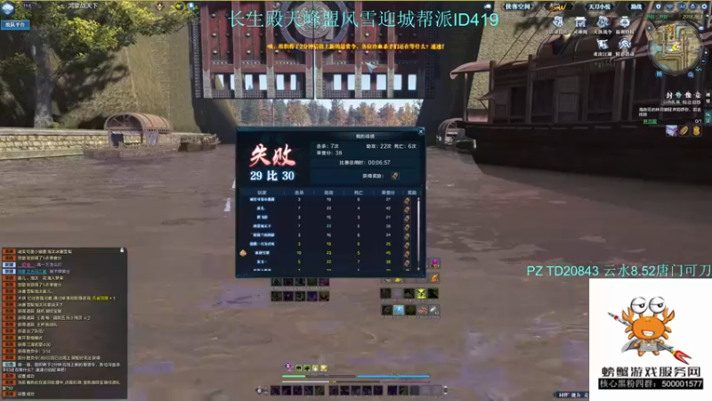 【2021-12-30 15点场】燕徊硯：今天星期四，明天星期五