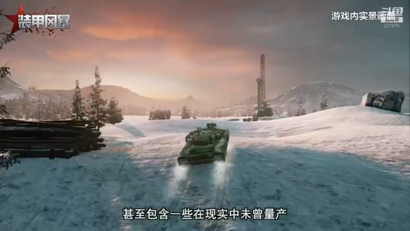 【2021-12-31 14点场】军武直播：亮刃朝鲜 中美曾经的巅峰对决