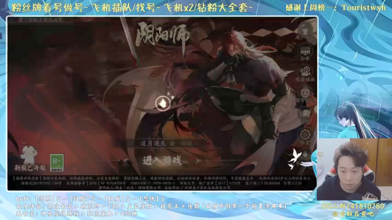 【2021-12-30 17点场】血墨丶：对萌新最友好的直播间