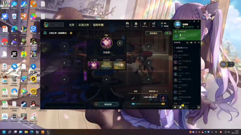 【2021-12-31 15点场】流星鹤：流星鹤的直播间
