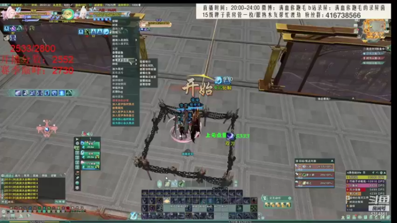【2021-12-31 07点场】卷毛毛毛丶：【霸刀视角】无CW单排2800！