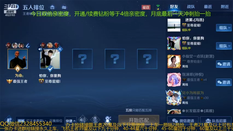 【2021-12-31 07点场】飞总er阿：国服猴子一张办卡永久上车