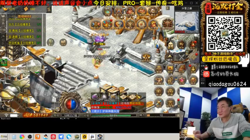 【2021-12-30 21点场】乔大狗理性消费：2021,拿到PRO驾照！