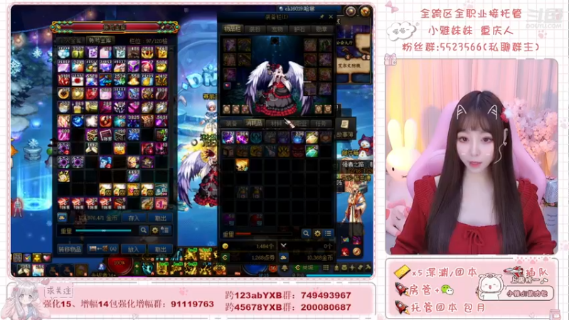 【2021-12-31 20点场】小雅妹妹m：♥️深渊、团本不排队