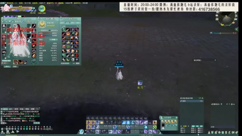 【2021-12-31 01点场】卷毛毛毛丶：【霸刀视角】无CW单排2800！