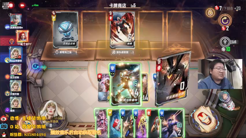 【2021-12-31 01点场】毕游侠：我的电脑一直蓝屏