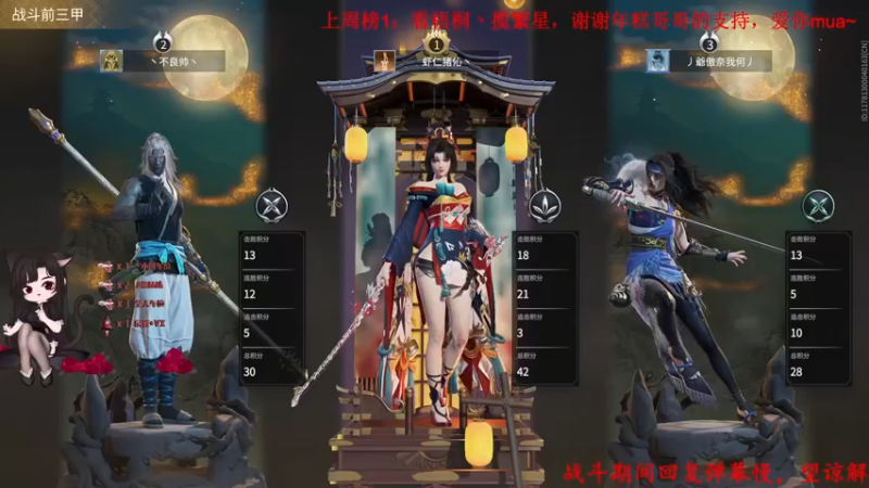 【2021-12-30 15点场】Qf小冷子丶：有车位-把把落地嘎嘎