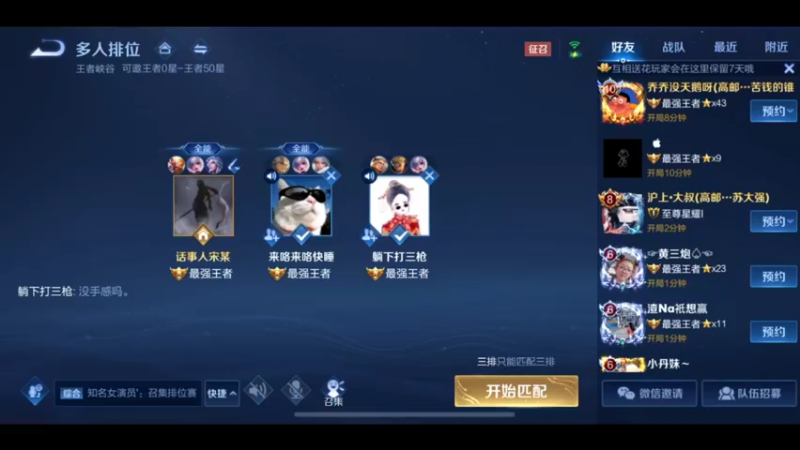 3.6万场猴子，细节身法操作秀~