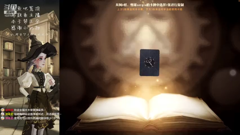 【2021-12-30 21点场】若为君故丶L：雪球派对啦啦啦