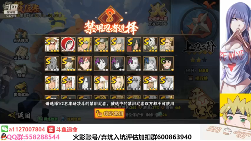 【2021-12-30 23点场】小仙男追命：追命:《回来了兄弟们》