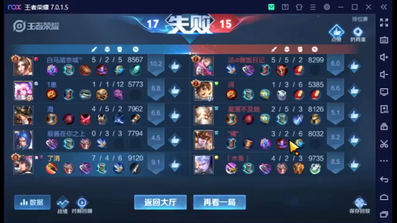 王者荣耀 2021-12-31 14-03-52
