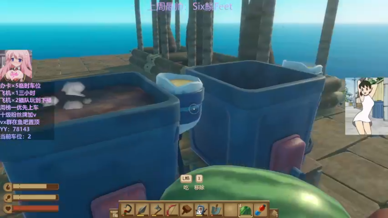 【2021-12-31 03点场】东北女的：【有车位】坠日最后一条小鱼