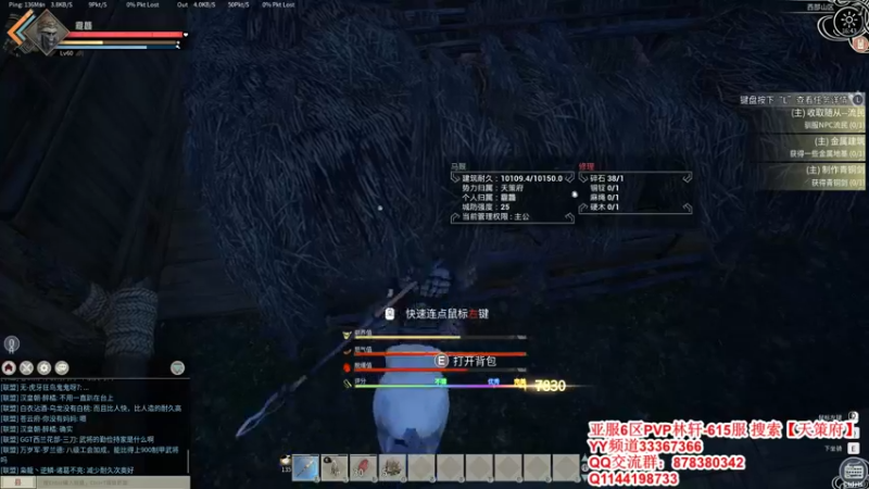 【2021-12-31 16点场】丶月咒：【615林轩】PVP亚服6区招兵~