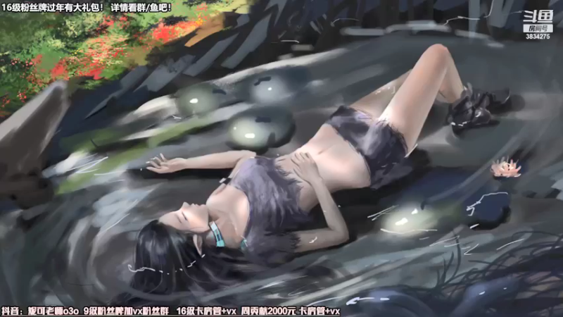【2021-12-30 18点场】妮可老师：妮可今天终于露脸了！！