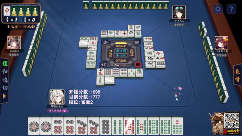 【2021-12-30 20点场】阿聪丷：【阿聪】今天不放铳！