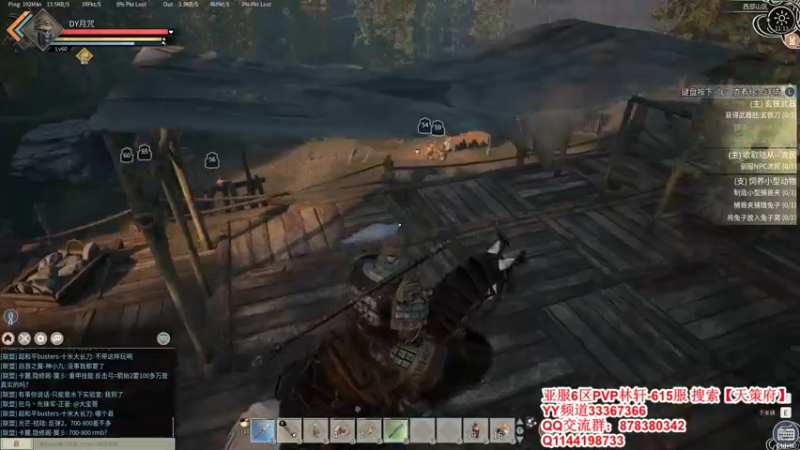 【2021-12-31 21点场】丶月咒：【615林轩】PVP亚服6区招兵~