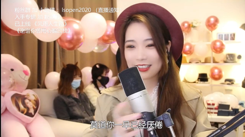 【音乐】亮声Open的精彩时刻 20211231 21点场