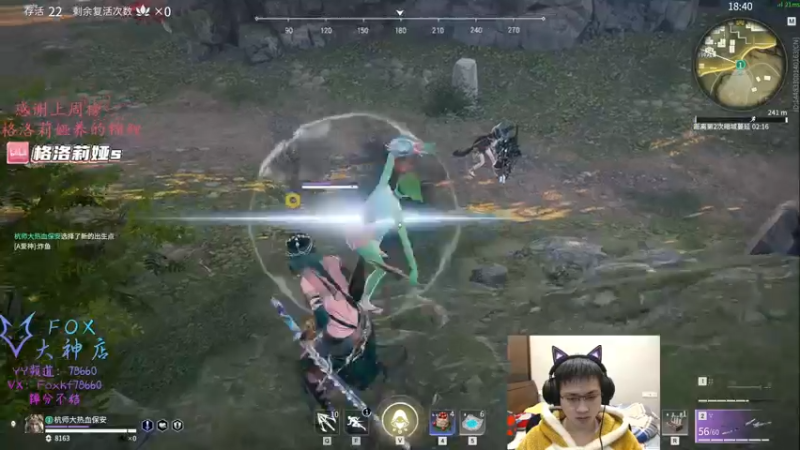 【2021-12-31 00点场】格洛莉娅S：单人三排！冲！