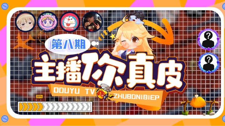 【主播你真皮08】陈死狗的高燃击杀秀