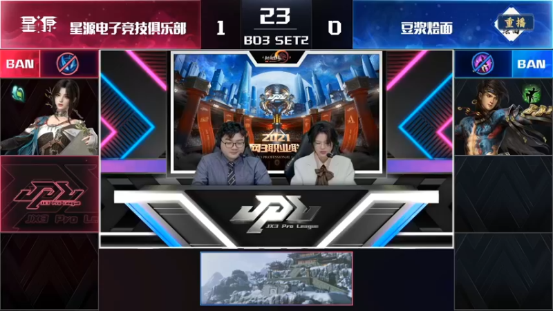 【2021-12-30 22点场】剑网3官方直播：2021剑网3JPL职业联赛