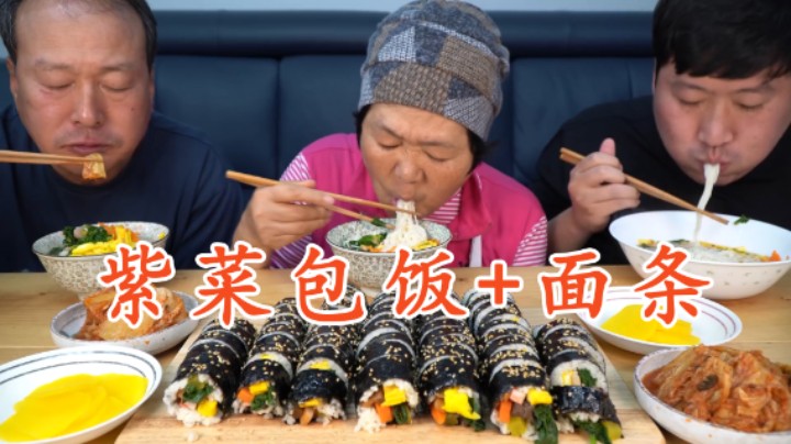 全家一起享用紫菜包饭，嫩滑牛肉搭配蔬菜口感丰富，吃得很开心！