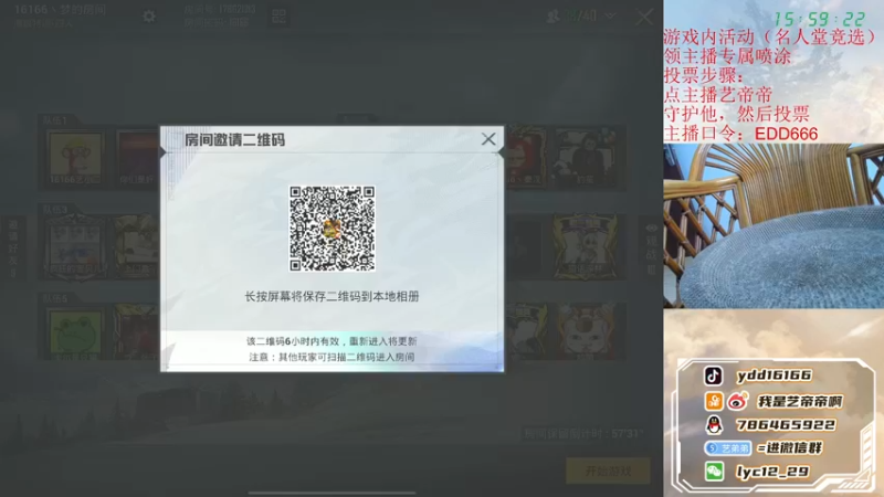 【2021-12-30 15点场】艺帝帝：欢乐海岛 快乐匹配