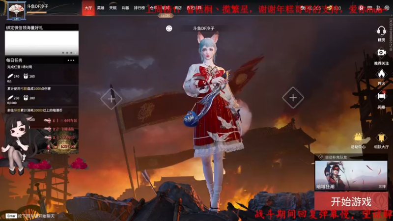 【2021-12-31 12点场】Qf小冷子丶：把把落地嘎嘎