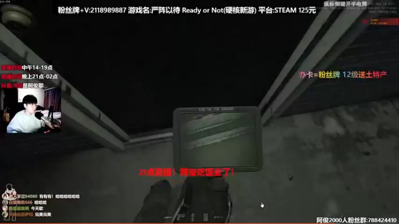 【2021-12-31 20点场】阿俊丶ll：【阿俊】跨年夜直播！恐怖游戏！